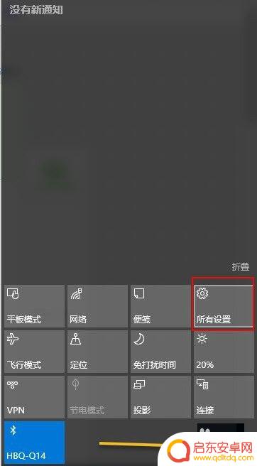 电脑怎么设置手机数字密码 Windows10如何添加PIN密码