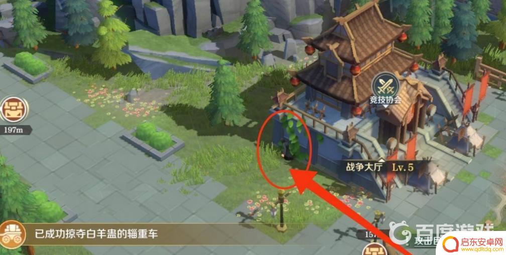 帝国守卫战怎么抓盗贼 文明与征服盗贼怎么制裁盗贼