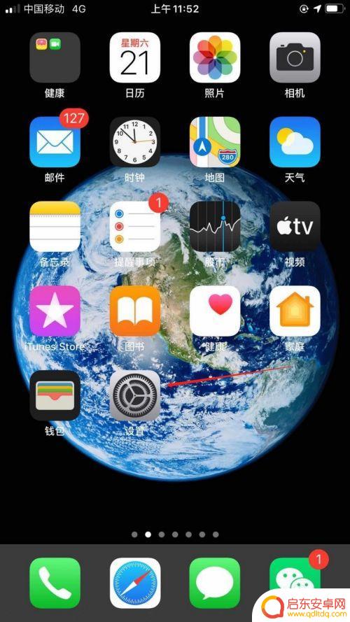 iphone显示按钮 怎么在苹果手机上调整屏幕上的辅助按钮