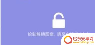 手机相册设置密码忘记了怎么解锁 手机相册密码忘记了怎么办