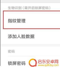 手机相册设置密码忘记了怎么解锁 手机相册密码忘记了怎么办