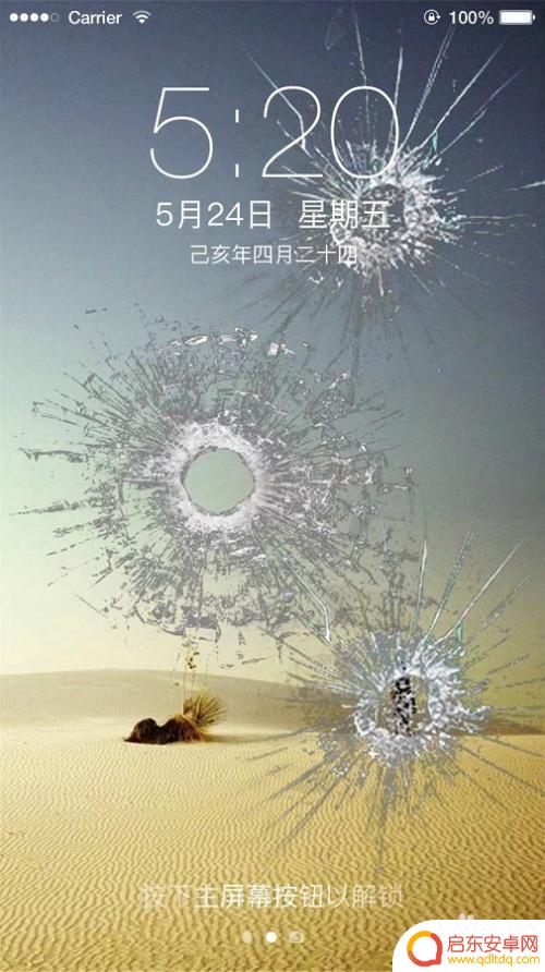 壁纸碎屏手机 手机屏幕碎屏壁纸设置教程