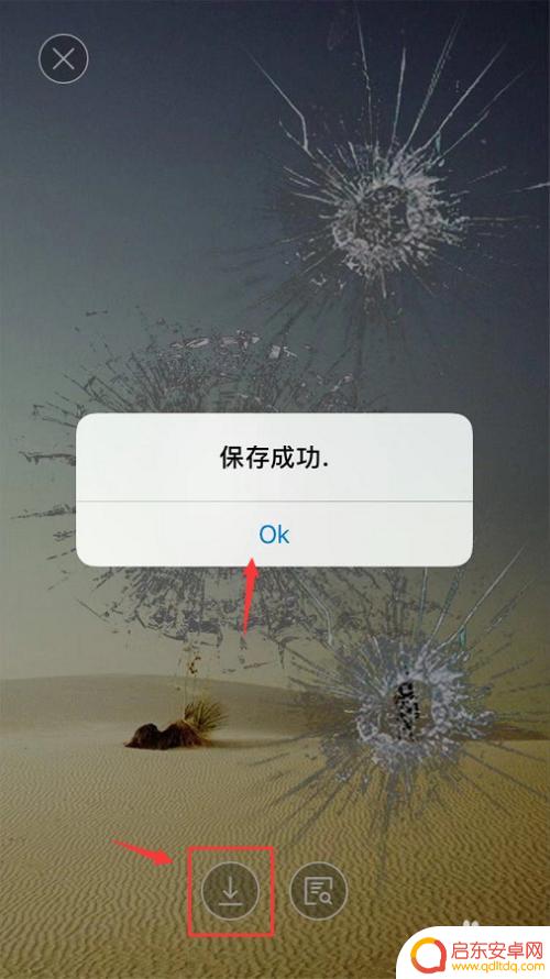 壁纸碎屏手机 手机屏幕碎屏壁纸设置教程