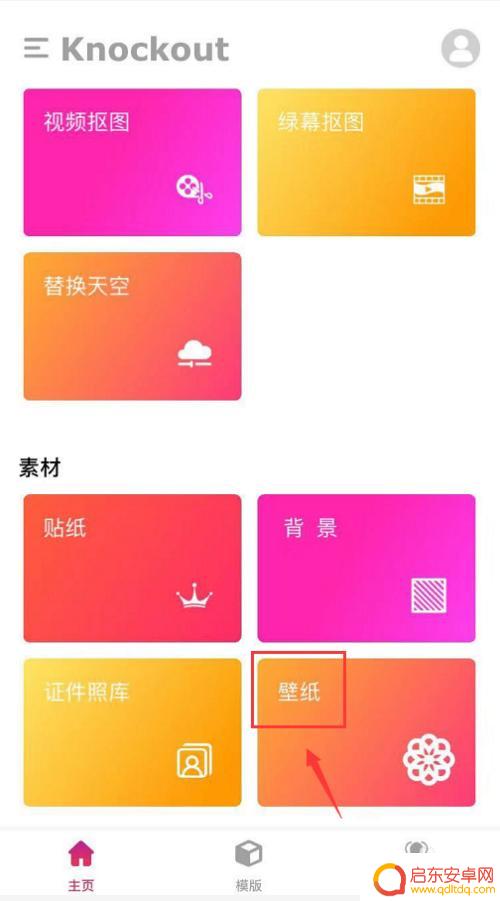 壁纸碎屏手机 手机屏幕碎屏壁纸设置教程