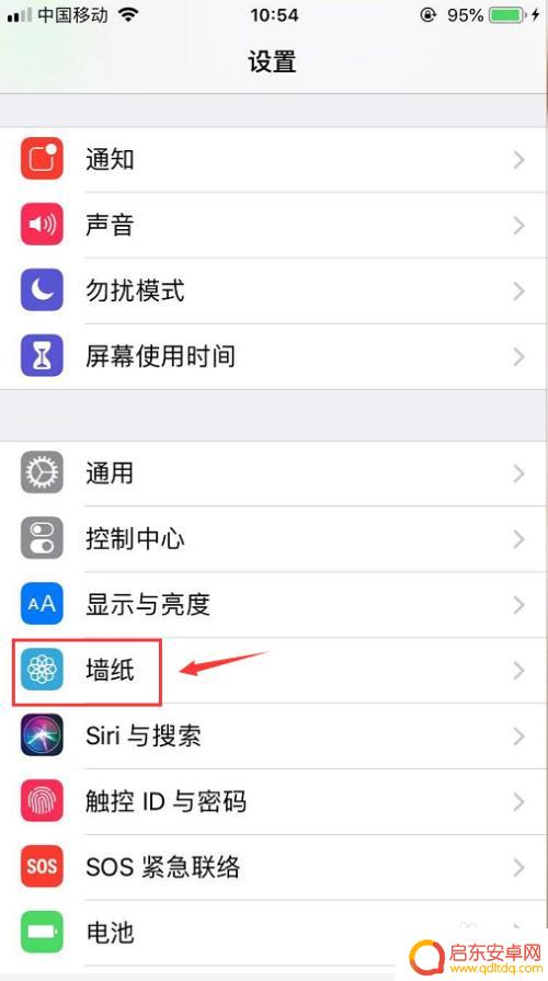 壁纸碎屏手机 手机屏幕碎屏壁纸设置教程