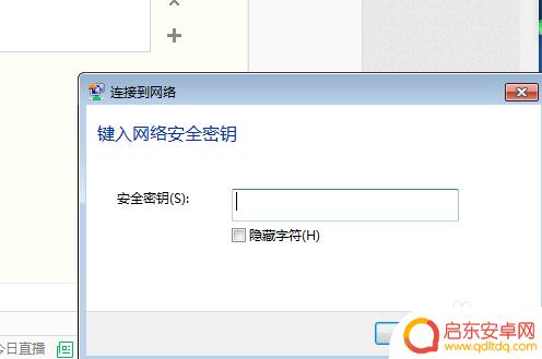 无卡手机怎么连无线 台式机连接wifi的步骤