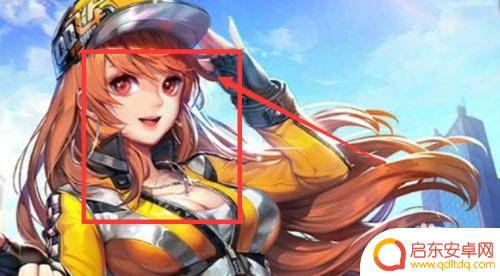 qq飞车怎么安卓换苹果 QQ飞车安卓数据如何迁移至苹果手机
