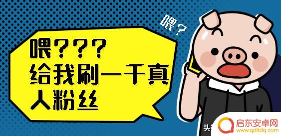 抖音粉丝没有增加(抖音粉丝量怎么增加)