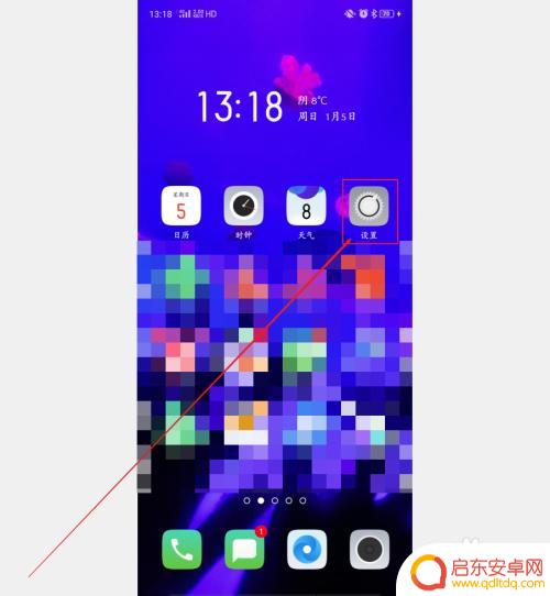 为啥oppo手机录屏没有声音 OPPO录屏声音消失怎么解决