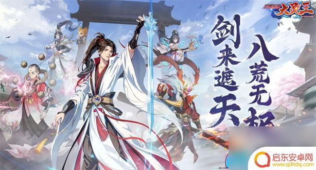 异界深渊大灵王怎么培养 异界深渊大灵王小白新手快速升级方法