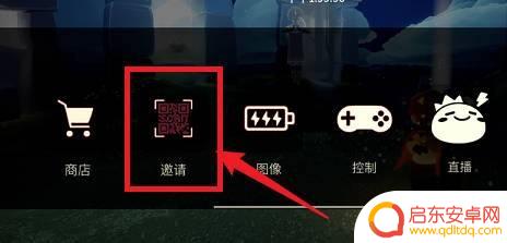 创游世界怎么加好友 光遇手机版怎么加好友