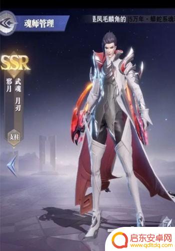 斗罗大陆如何获得十万年魂环 斗罗大陆魂师对决十万年魂环获取攻略