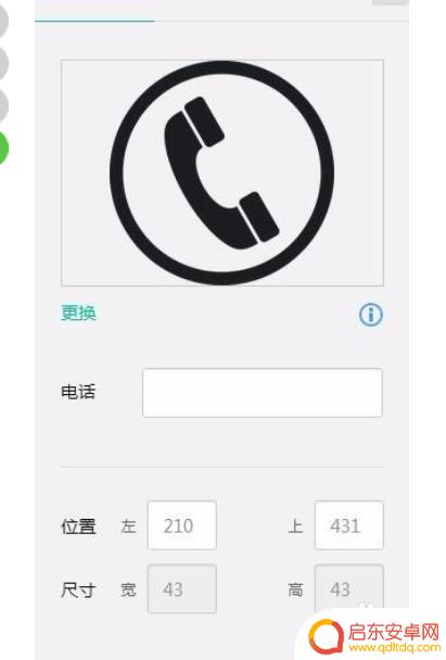 如何编写手机网页 在手机上如何设计网页