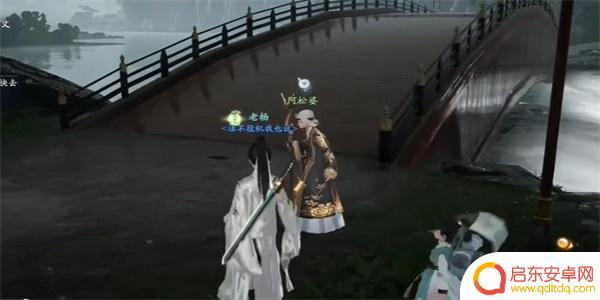 射雕如何撑伞 射雕桥边红药生成攻略