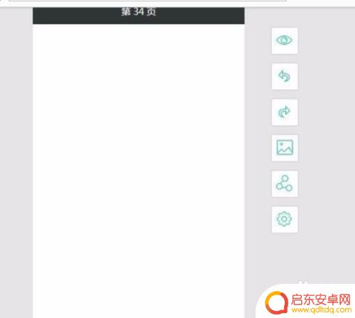 如何编写手机网页 在手机上如何设计网页