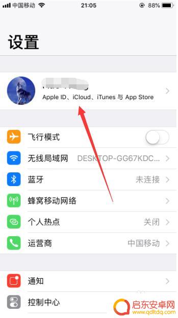 苹果手机如何进入备份管理 苹果手机怎么进行iCloud云备份