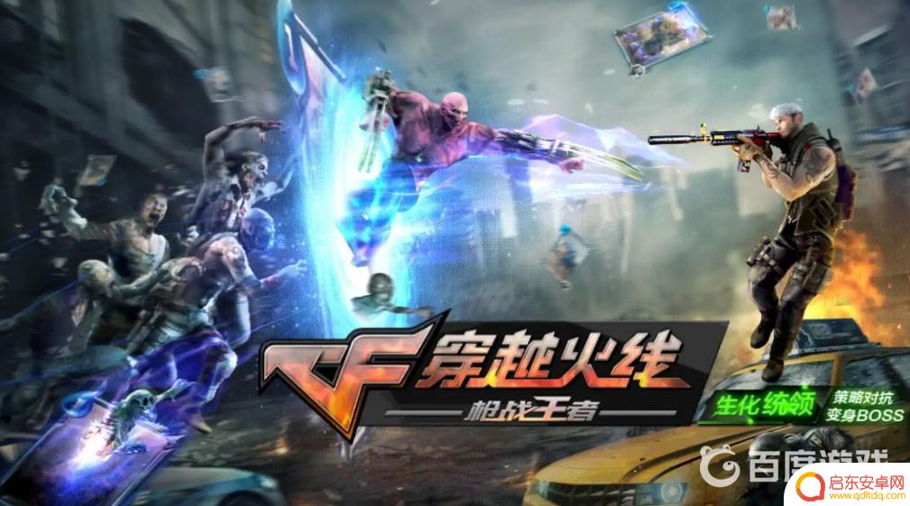 穿越火线怎么回收英雄武器 cf手游英雄级武器回收方法
