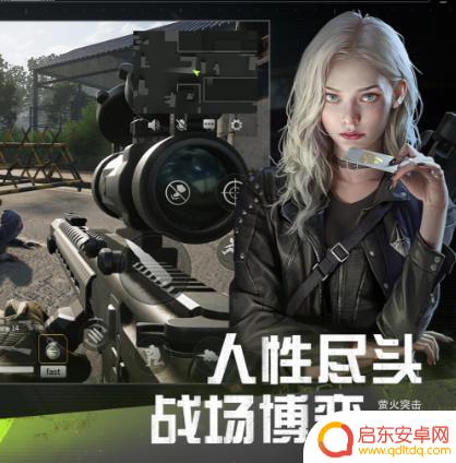 萤火突击如何夺枪 《萤火突击》抢夺武器怎么玩