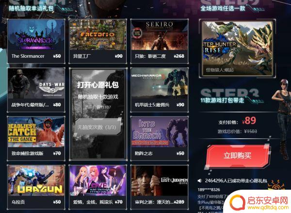 steam新用户免费领游戏 steam新人福利礼包价值