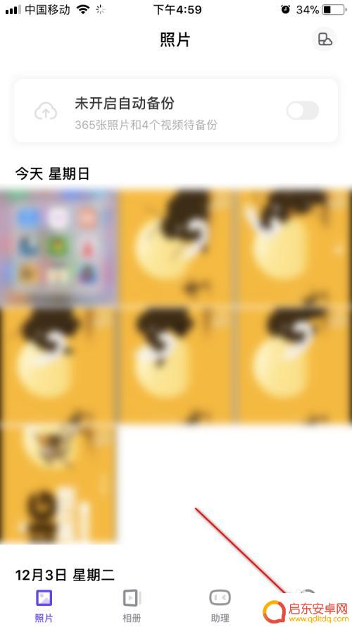 百度网盘视频导入一刻相册 一刻相册导入百度网盘