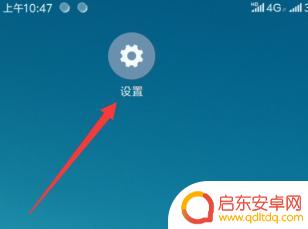 安卓手机的root在哪里 怎么获取手机的root权限