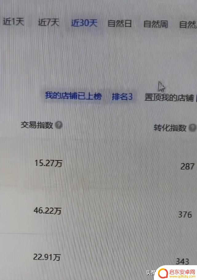 抖音怎么防止截流(抖音怎么防止别人下载自己的视频)