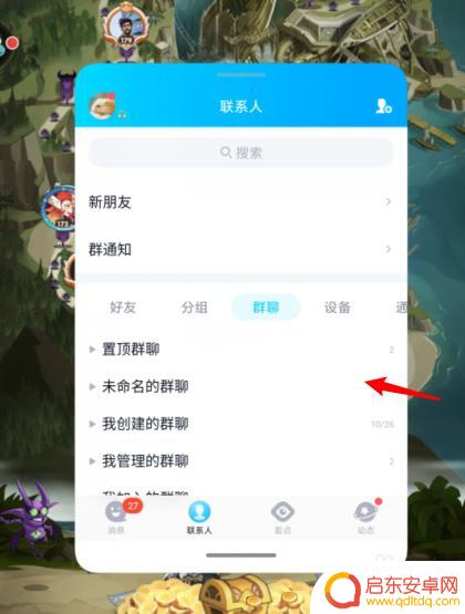 小米手机打游戏怎么开小窗口 小米手机游戏模式怎么设置小窗口