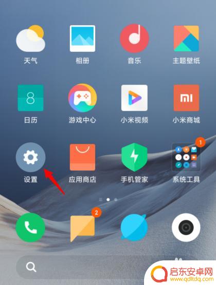 小米手机打游戏怎么开小窗口 小米手机游戏模式怎么设置小窗口