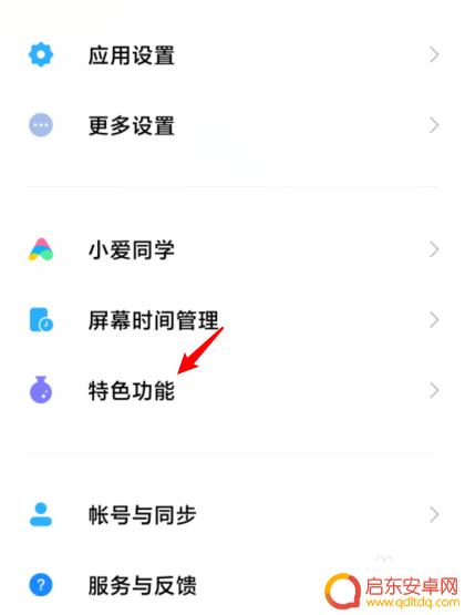 小米手机打游戏怎么开小窗口 小米手机游戏模式怎么设置小窗口