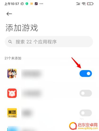 小米手机打游戏怎么开小窗口 小米手机游戏模式怎么设置小窗口