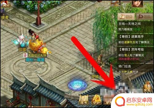 问道如何法宝洗练 问道手游法宝洗练特殊技能步骤