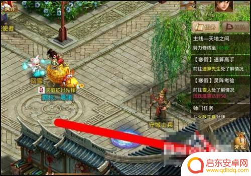 问道如何法宝洗练 问道手游法宝洗练特殊技能步骤