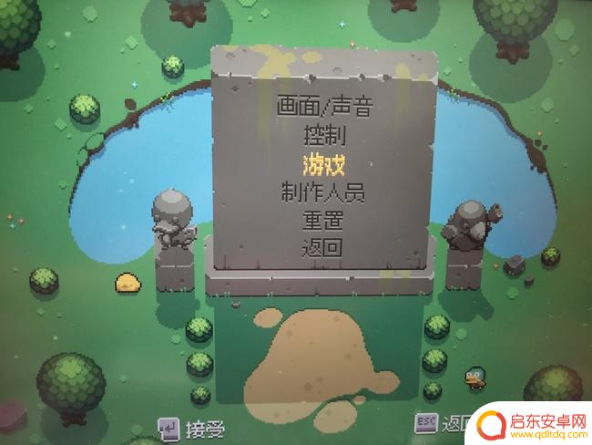 机甲护卫队怎么3个人玩 神鸭特攻三人玩设置方法