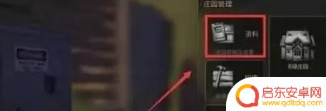 明日之后怎么完成合住日程 明日之后合住日程管理建议