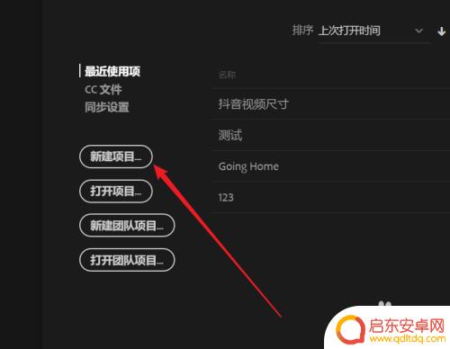 如何给手机视频消音 视频声音如何替换pr