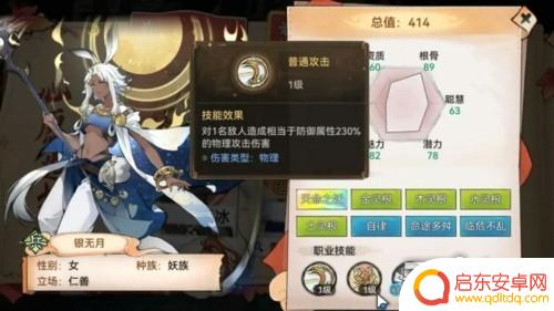 最强祖师兵家什么灵根好 最强祖师兵家灵根推荐