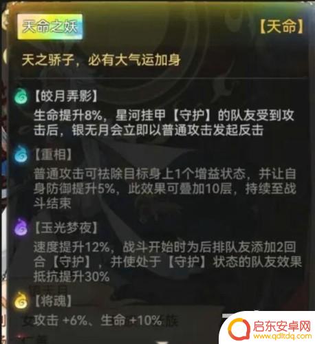 最强祖师兵家什么灵根好 最强祖师兵家灵根推荐
