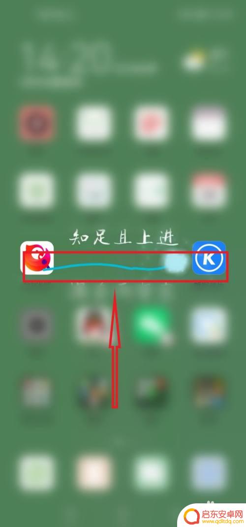 手机管家怎么设置半屏幕 华为手机半屏显示设置方法