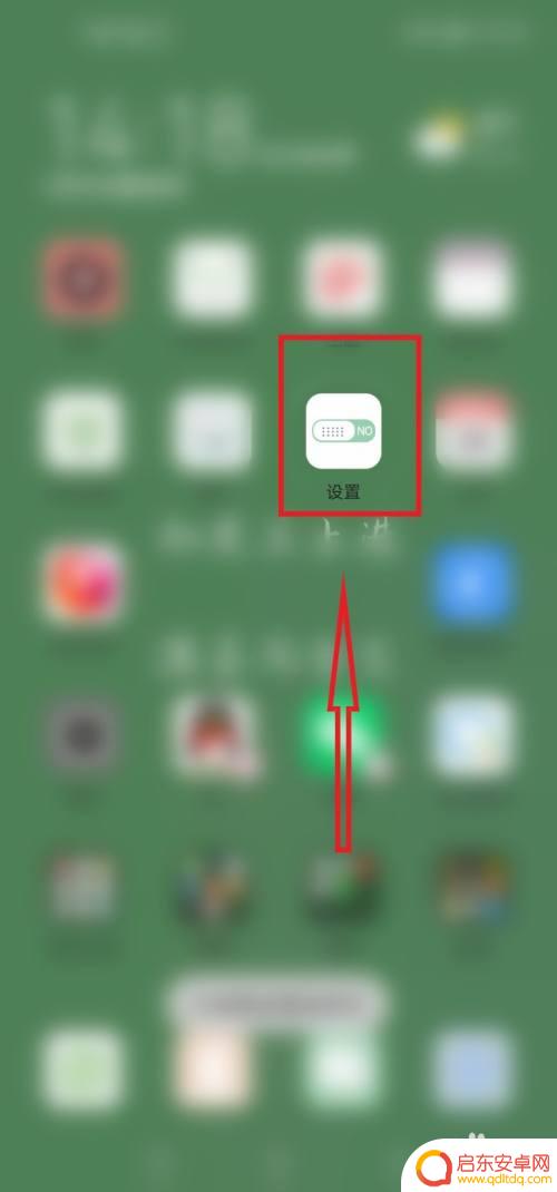 手机管家怎么设置半屏幕 华为手机半屏显示设置方法