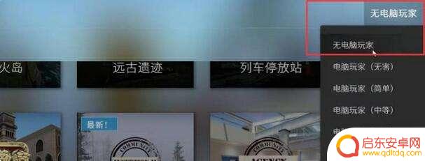 csgo如何创建房间 CSGO自定义房间怎么开