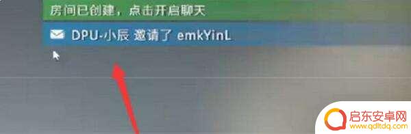 csgo如何创建房间 CSGO自定义房间怎么开