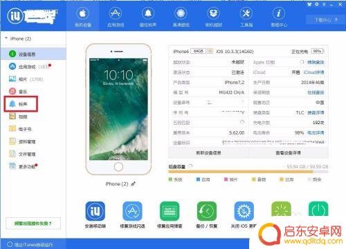手机里面怎么设置铃声应该在哪里设置铃声 如何在iphone手机上设置个性化铃声