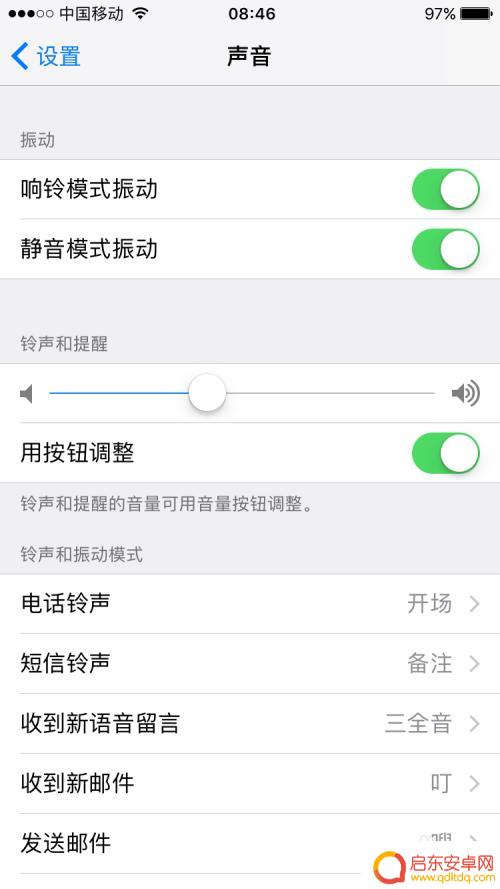 手机里面怎么设置铃声应该在哪里设置铃声 如何在iphone手机上设置个性化铃声