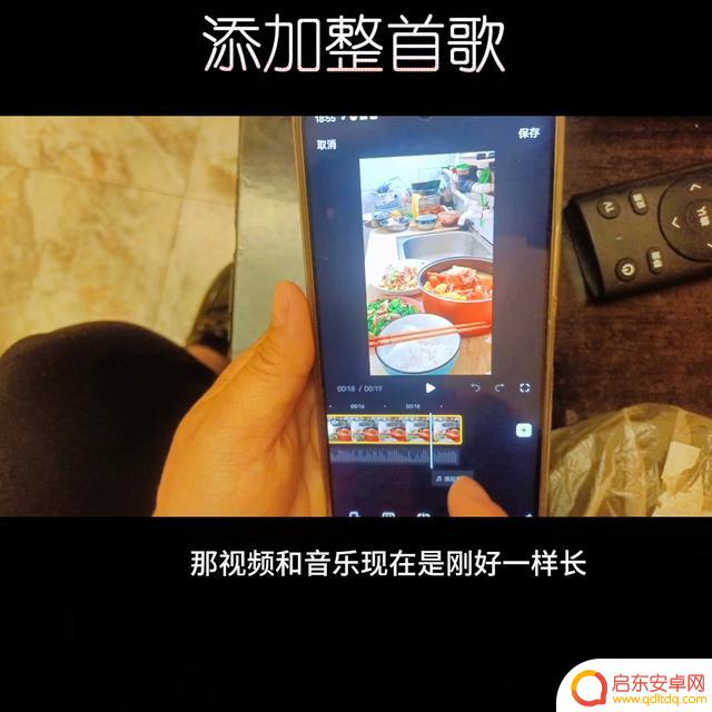 抖音配歌怎样加长(抖音配歌怎样加长音频)