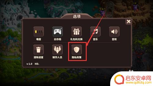 王国保卫战4怎么换账号 王国保卫战4怎么更换登录账号