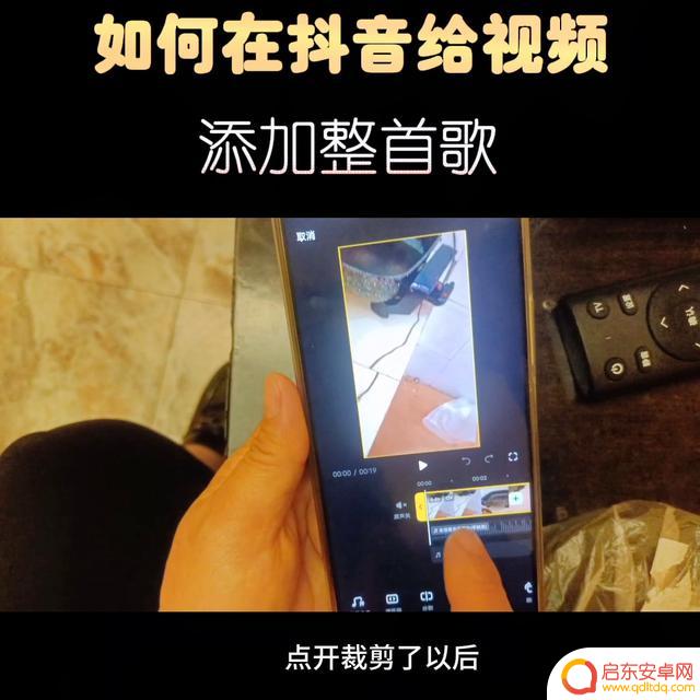 抖音配歌怎样加长(抖音配歌怎样加长音频)