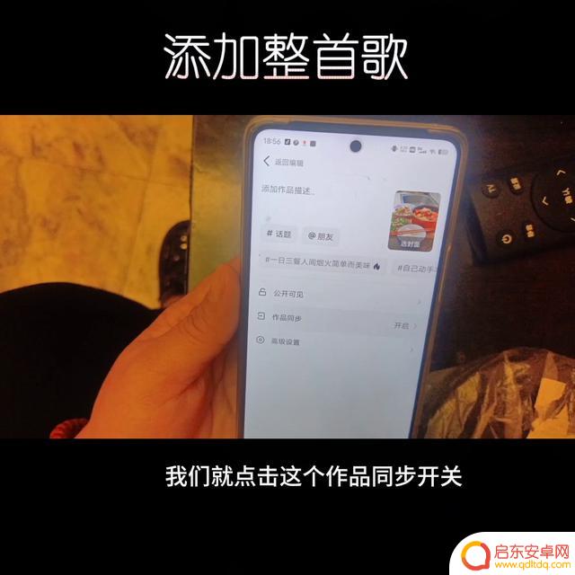 抖音配歌怎样加长(抖音配歌怎样加长音频)