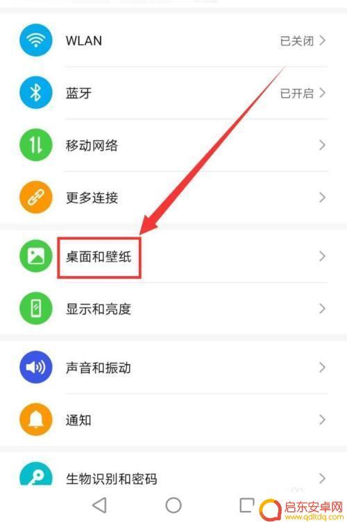 魅族手机怎么设置虚化背景 手机拍摄人物背景虚化技巧