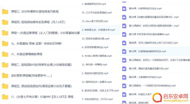 抖音如何查看别人总音浪(抖音怎么看别人音浪总榜)