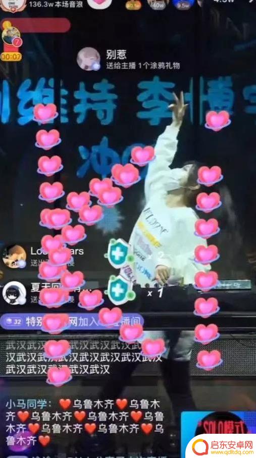 抖音如何查看别人总音浪(抖音怎么看别人音浪总榜)